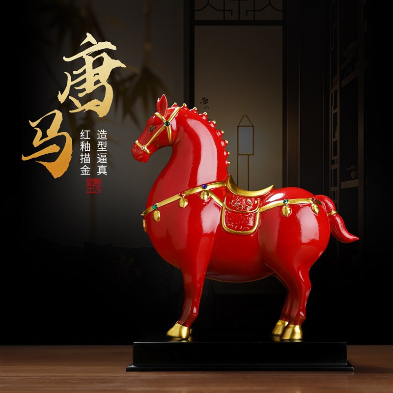 可定制陶瓷马摆件马到成功客厅办B公室装饰工艺品乔迁开业新年礼