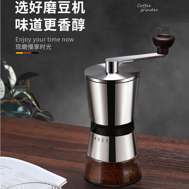 不锈钢手动咖啡豆研磨机手磨w咖啡机手摇磨豆机手动磨粉机咖啡具
