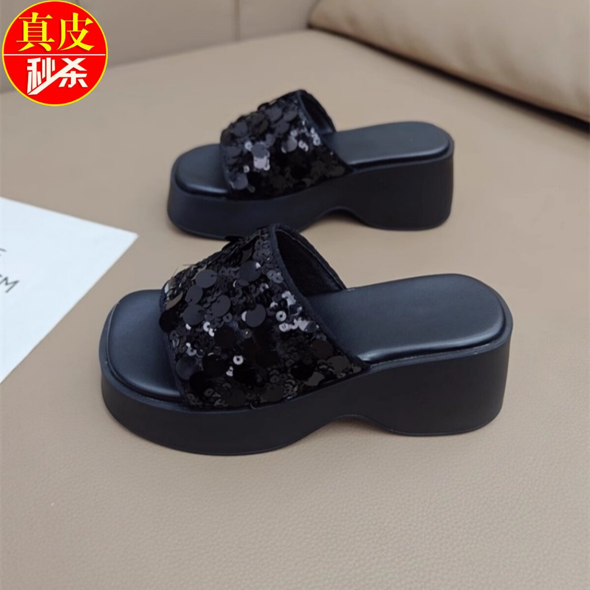高级感亮片厚底拖鞋女外穿时尚w百搭2025夏季新款增高松糕一字凉
