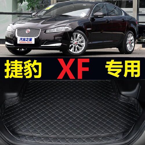 08-15款捷豹XF后备箱09 10 x11 12 13 14年2015专用内饰尾仓厢垫