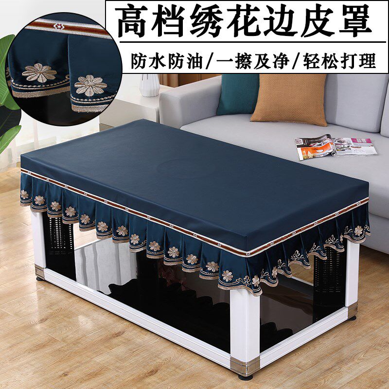 新款电炉茶几皮罩免洗桌布t长方形防水防油PU电炉烤火罩餐桌垫皮