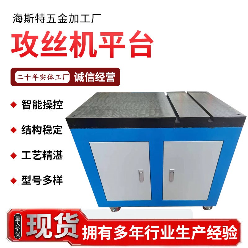 攻丝机工作台攻牙机操作台可z移动工具车双抽屉工作台加工生产图片
