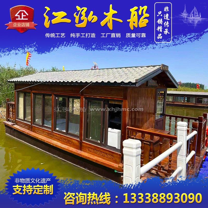 木船画舫水上仿古j旅游观光钓鱼船特色多功能酒店宾馆住民宿房船