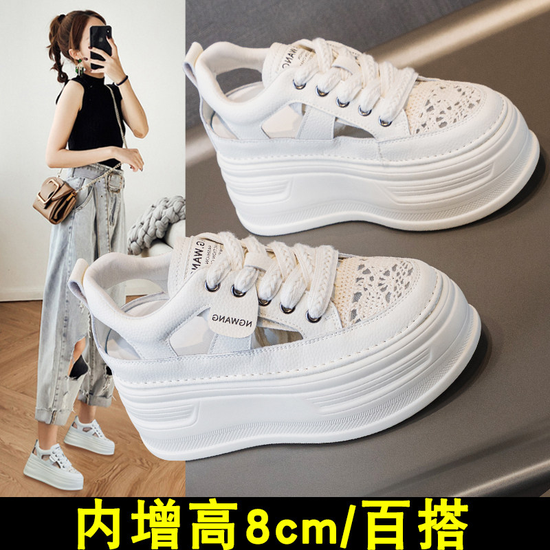 镂空凉鞋女厚底松糕2025夏季新款透气轻便洞洞系带内增高小白鞋女,女鞋,休闲板鞋,淘宝优惠券,粉丝福利购,淘宝优惠卷