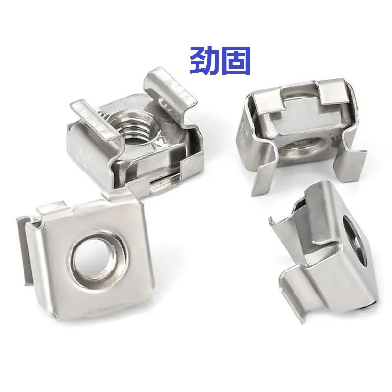 不锈钢铁镀锌机柜卡式螺母带卡扣浮动螺母M4M5M6M8