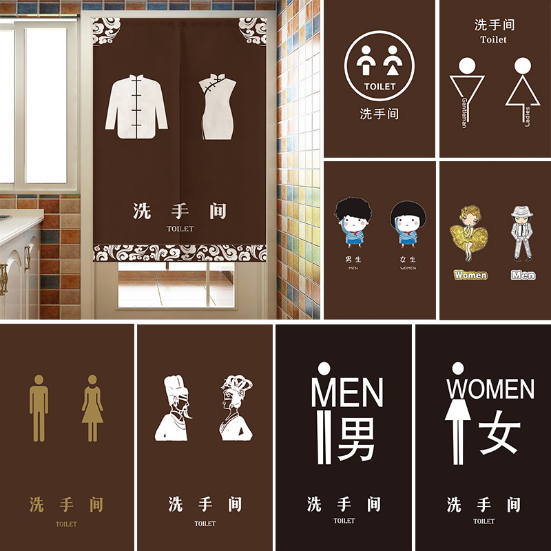 卫生洗手间布艺门k帘饭店餐厅学校男女日韩料理店厕所隔断半帘加
