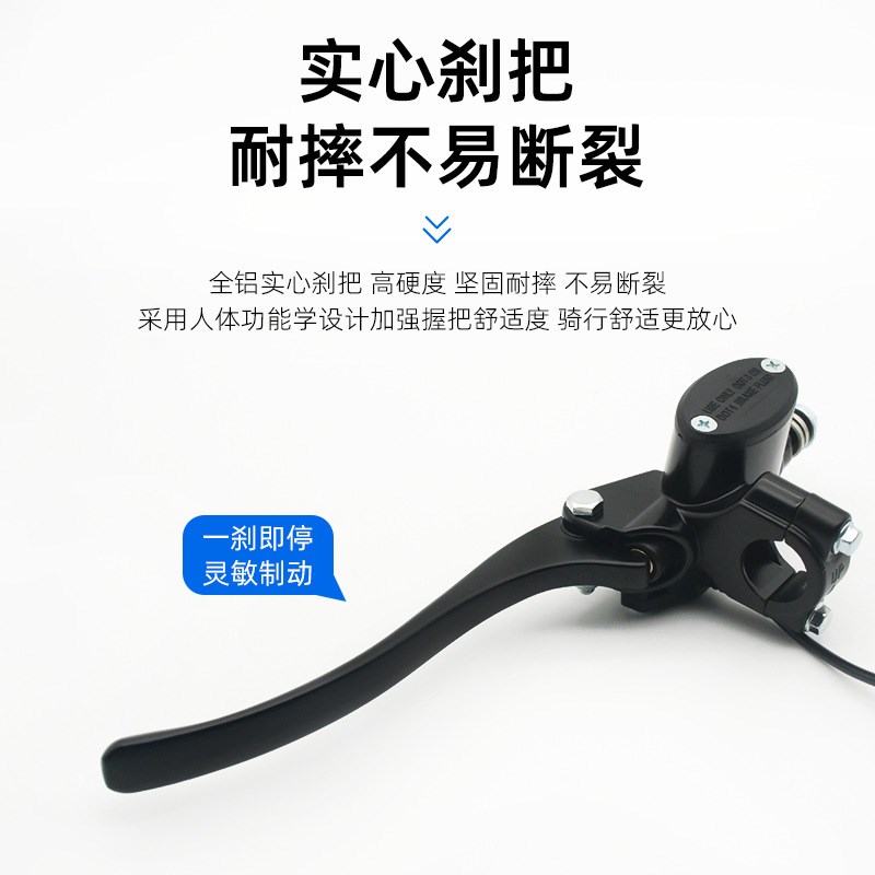 小包电动c车刹车泵碟刹油泵适用小龟王上泵新龟王油刹前后制动上