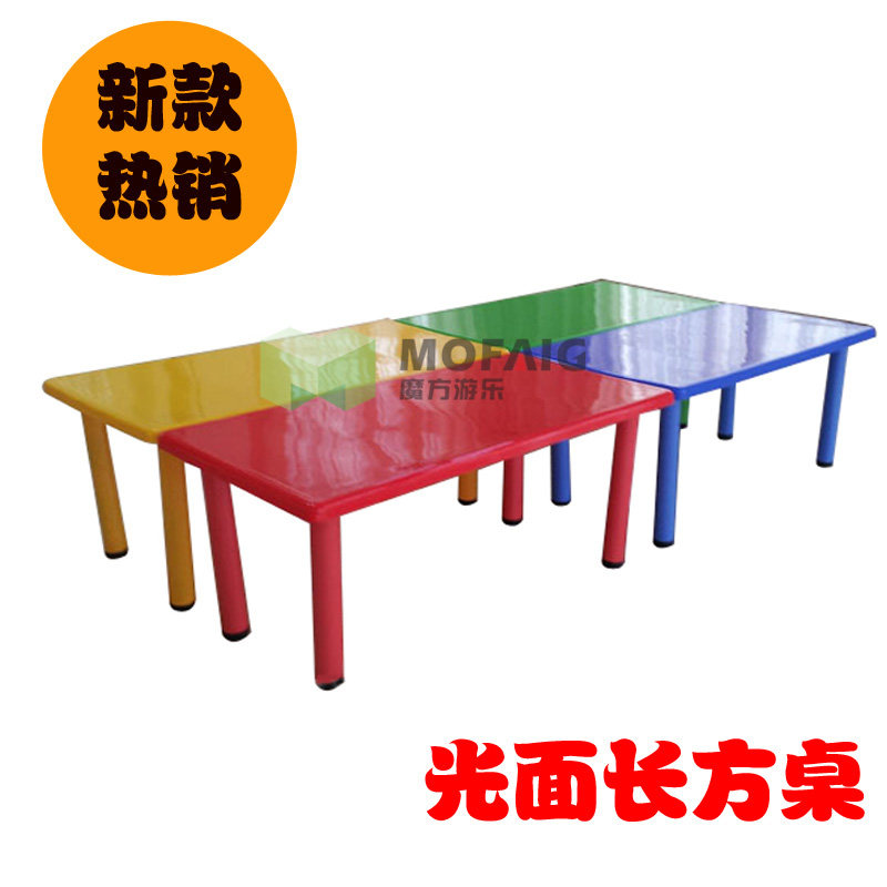 幼儿园专用桌六j人长方桌塑料桌椅儿童桌子塑料桌 光面画画桌