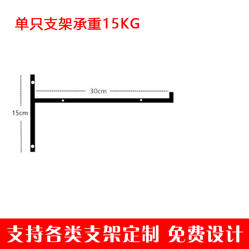 墙壁支架三角托架置物架固定铁架A隔板支架承重支架铁.艺固定架子