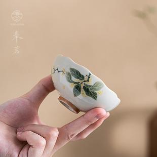 奉茗手绘丹桂花莲瓣杯陶瓷家用个人专用茶盏品茗杯高端功夫茶具