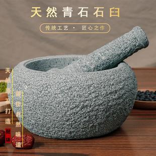 家用石臼天然青石蒜臼子捣蒜器捣药罐研磨器蒜石臼子剥蒜器压蒜器