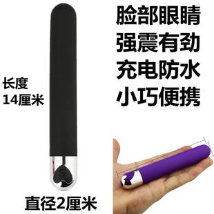 美容棒家用眼部脸部全身保健振动震动笔 面部按摩仪器女电动手持式