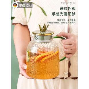 德国进口冷水壶北欧家用玻璃耐高温防爆凉白开大容量冰镇水泡水壶