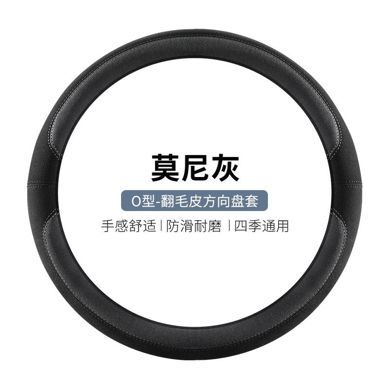 思域锋范缤智XRV飞度CRV哥瑞方向盘套改装配件汽车把套用品防滑