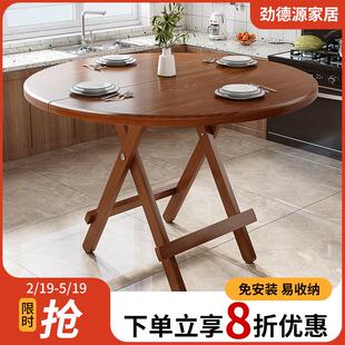 折叠桌子家用吃饭桌户外便携摆摊圆桌茶桌简易小户型出租房餐桌椅