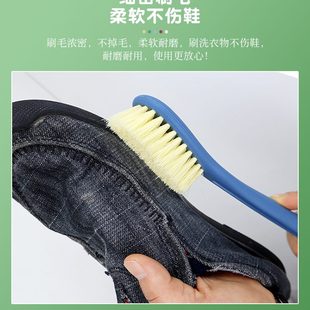 软毛长柄洗鞋 刷轻奢北欧鞋 刷子家用衣物刷多用清洁刷无死角不伤鞋