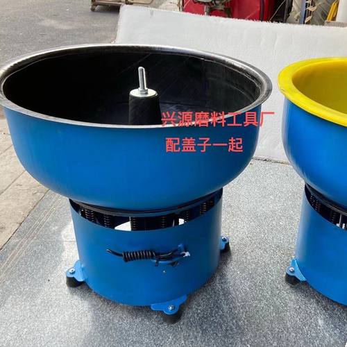 玉石震动抛光机古铜钱币