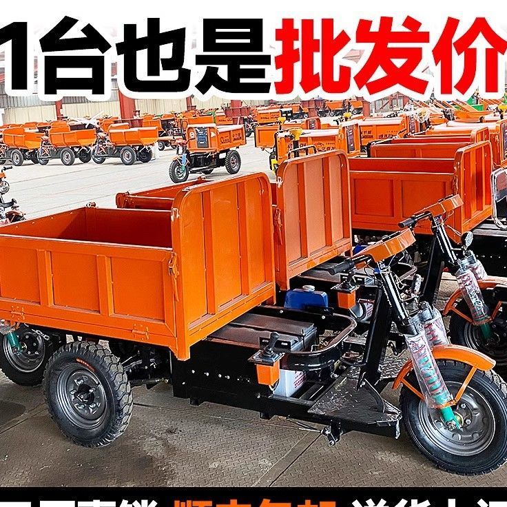建筑工地电动搬运车养殖