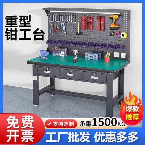 重型工作台钳车间操厂防