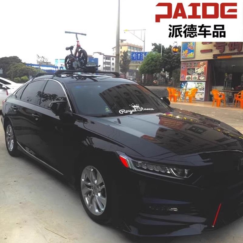 汽车通用车载行李架自顶