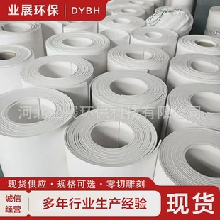 聚四氟乙烯随意板四氟膨体板建筑楼梯板抗震四氟板白色车削裁剪