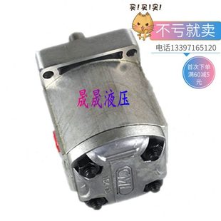 2.2 1.7 油泵 齿轮泵 EGA 台湾全懋CML 1.2