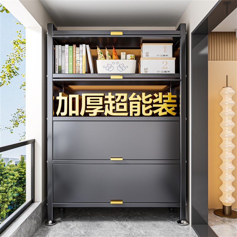 收纳柜阳台防晒防尘杂物储物柜家用钢制置物柜子客厅卧室置物架子