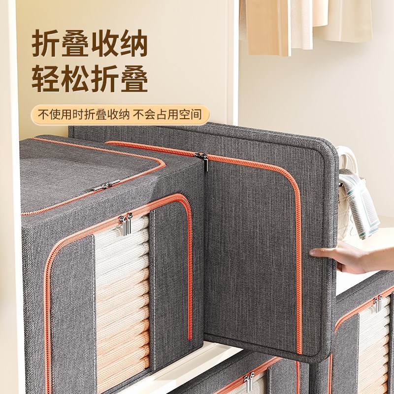羽绒服收纳箱袋家用压缩衣服裤子棉被整理箱 阳离子大号100L