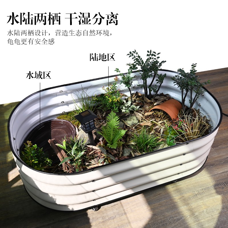 酷爬黄缘龟缸生态造景绿植水陆缸金属爬宠陆龟饲养箱半水龟养殖箱
