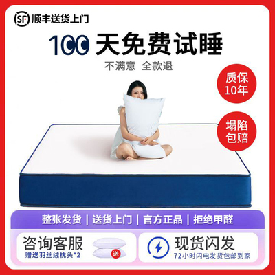 蓝色席梦思床垫家用卧室酒店独立弹簧乳胶记忆棉护腰护脊加厚软垫
