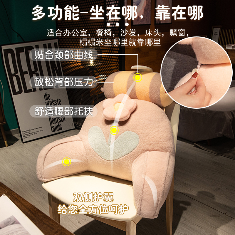 办公室座椅靠枕腰靠腰垫久坐靠垫腰枕孕妇靠背垫椅子护腰沙发抱枕