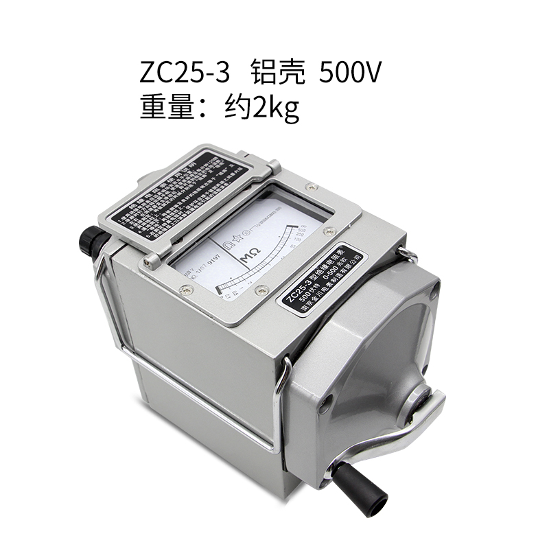 电工摇表南京金川兆欧表500V1000V2500V接地绝缘电阻测试仪铝壳