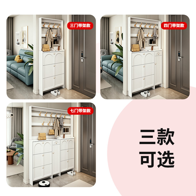 入户门实木翻斗超薄17公分薄鞋柜衣架一体靠墙家用门口有门奶油风