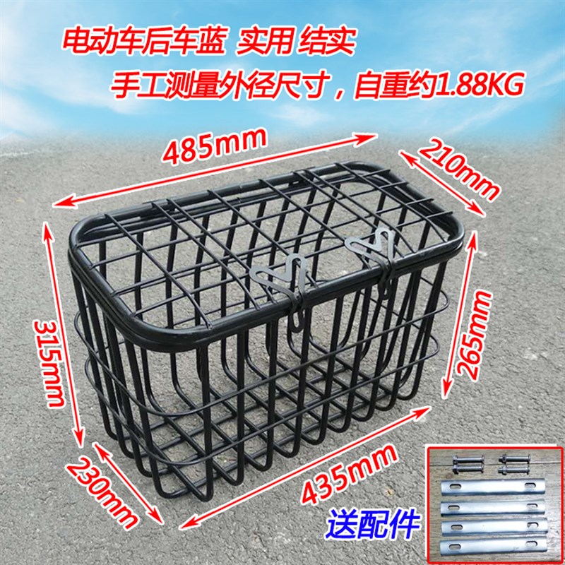 电动三轮车带盖后车篮后车筐车篓子加粗铁质菜篮子内包内胆罩防水