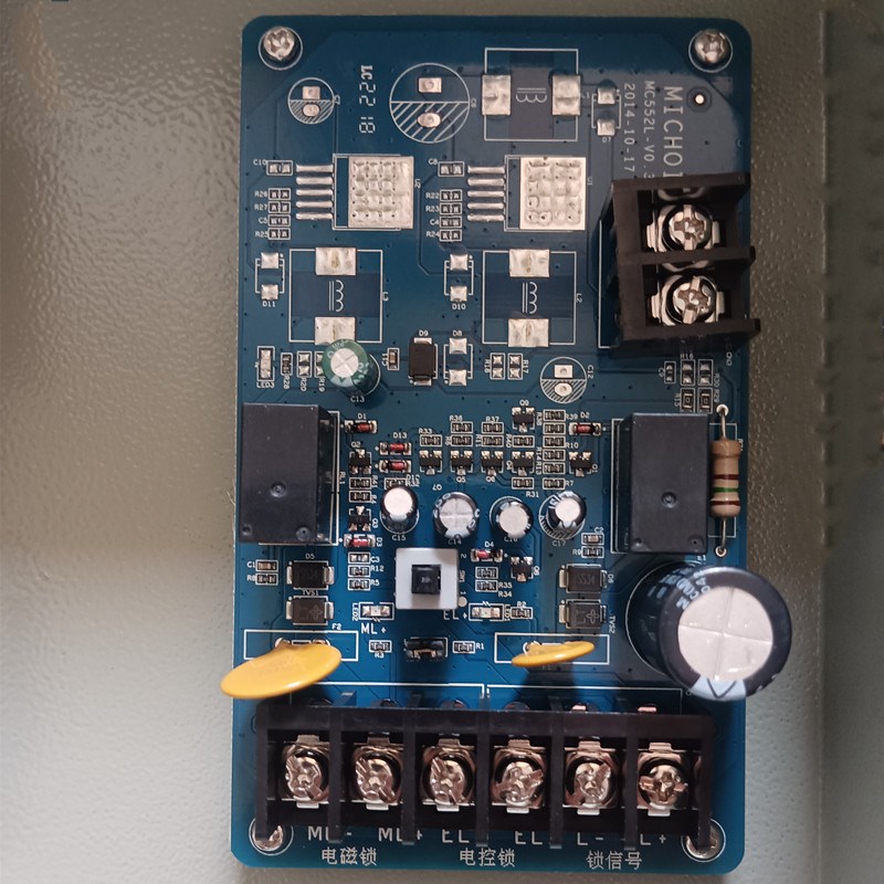 MICHOI麦驰MC-551-4A楼宇对讲可视门铃门禁12V电源4A稳压供电设备