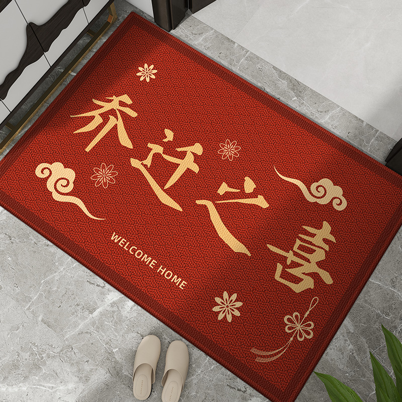 出入平安入户门地垫搬家进门红地毯新居门口门垫入宅脚垫耐脏高端