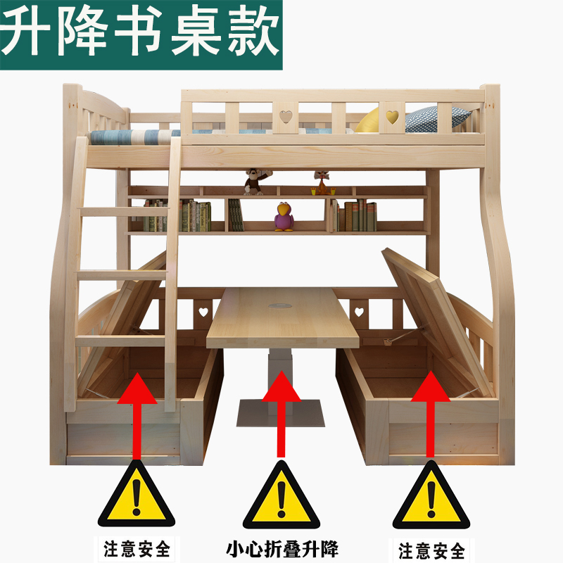 多功能儿童高低上下铺床箱体实木双层床松木梯柜子母床带书桌滑梯