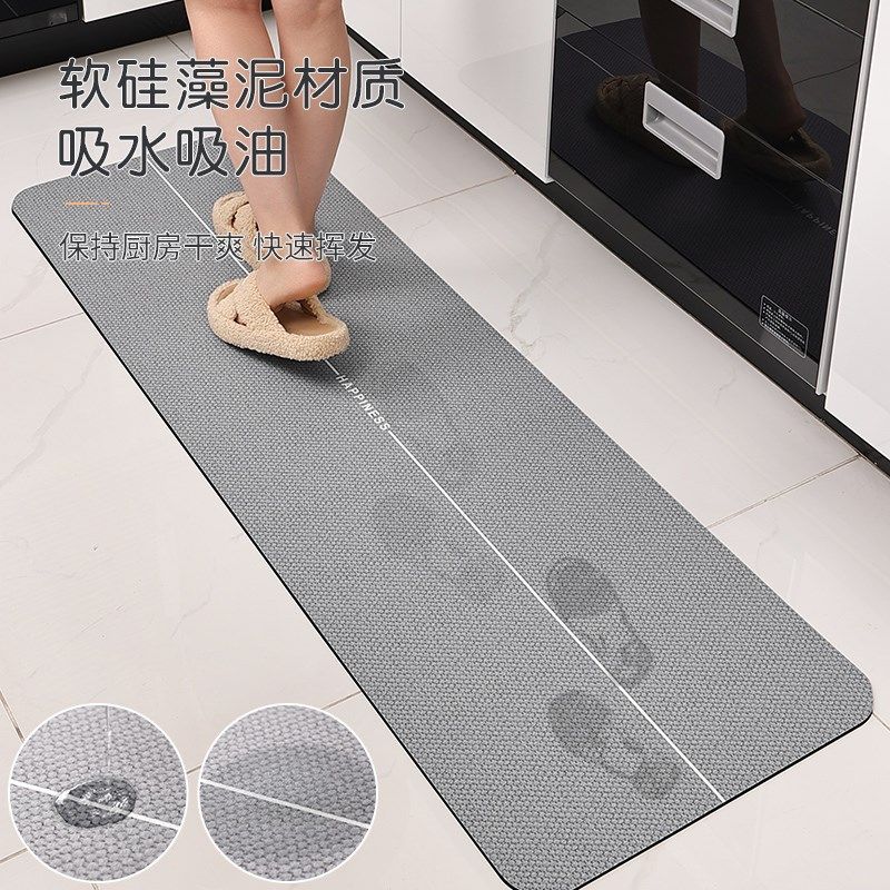 2024新款地垫厨房专用防滑可擦免洗脚垫软硅藻泥吸水吸油耐脏地毯,居家布艺,厨房地垫,淘宝优惠券,粉丝福利购,淘宝优惠卷