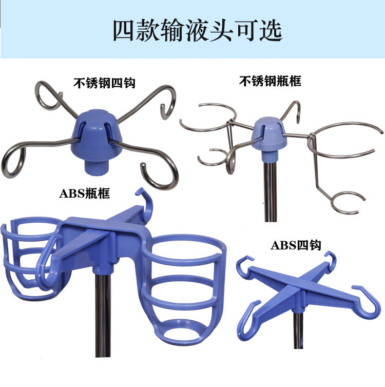 包邮加厚不锈钢输液泵架落地式可移动带轮可调节高度吊瓶架点滴架