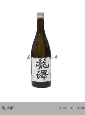 新中式样板间厨房软装饰品花瓶碗碟收纳篮道具摆件诧寂风饰品