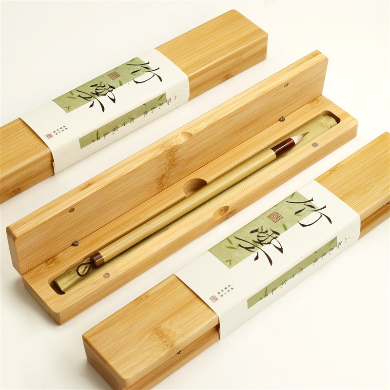 南宫文房竹云毛笔狼毫紫毫兼毫套装礼盒初学书法楷书入门专用镇尺