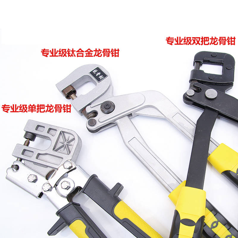轻钢龙骨钳子吊顶打眼扩孔钳省力铁皮免铆钉钳子隔墙安装固定工具