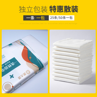 100条一次性浴巾旅行压缩单独包装加厚加大纯棉酒店专用毛巾套装