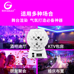 led灯笼魔球灯酒吧舞厅七彩旋转激光ktv闪光灯爆闪宿舍家用蹦迪灯
