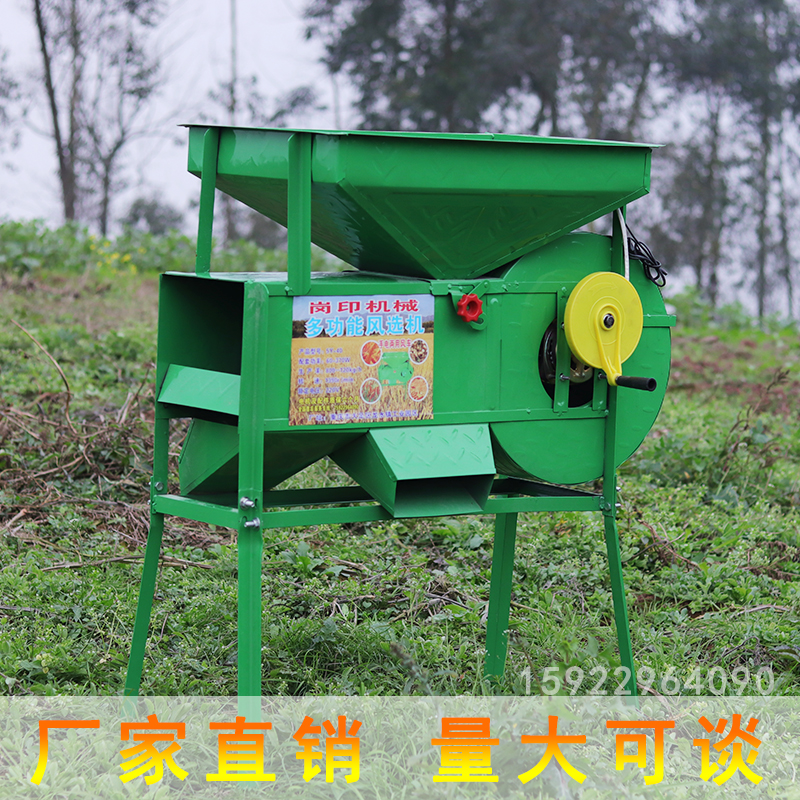 电动风车农业风选机杂粮扬粮机小型家用电动扬场机多功能分选机