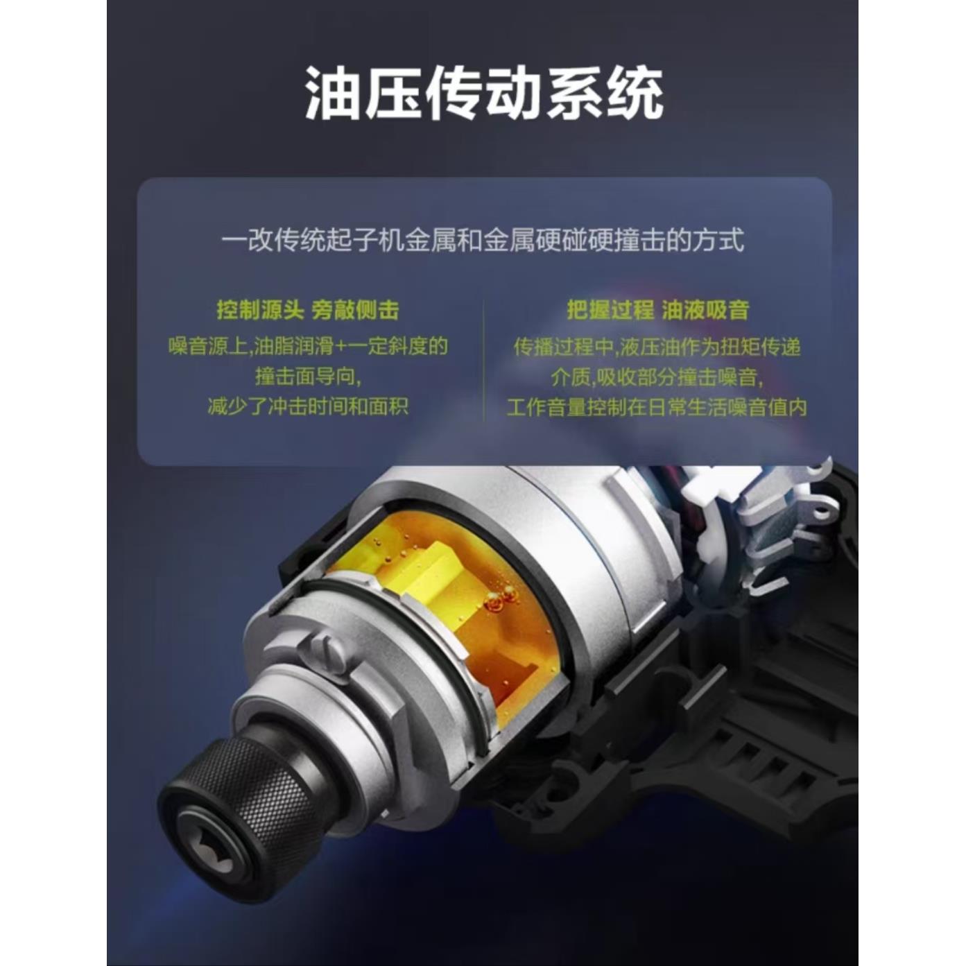 威克士油压降噪起子机WU138锂电无刷电钻冲击起子电批电动螺丝刀