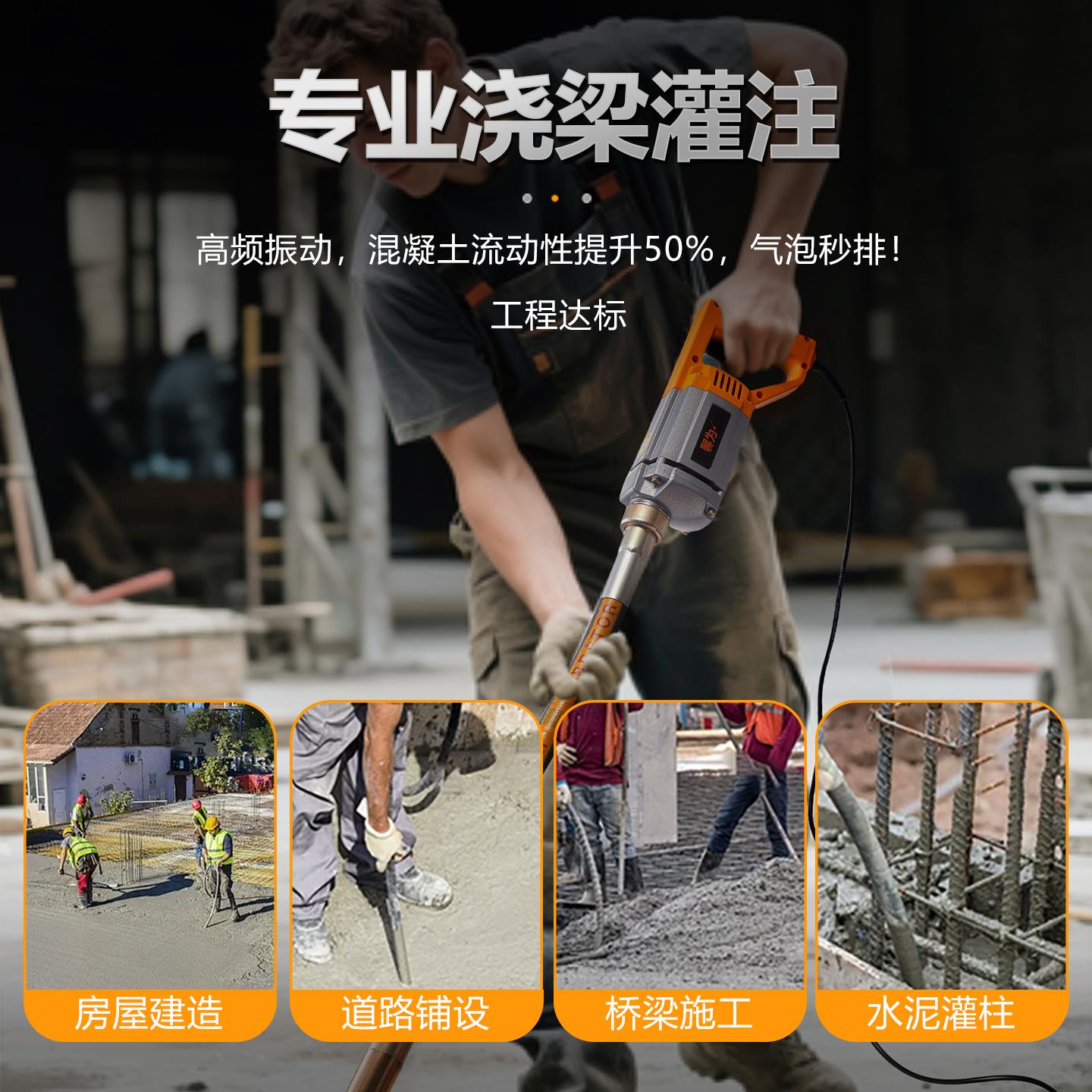 220v混凝土振动棒二两相电建筑工程工地用浇水泥震动棍手提振捣泵
