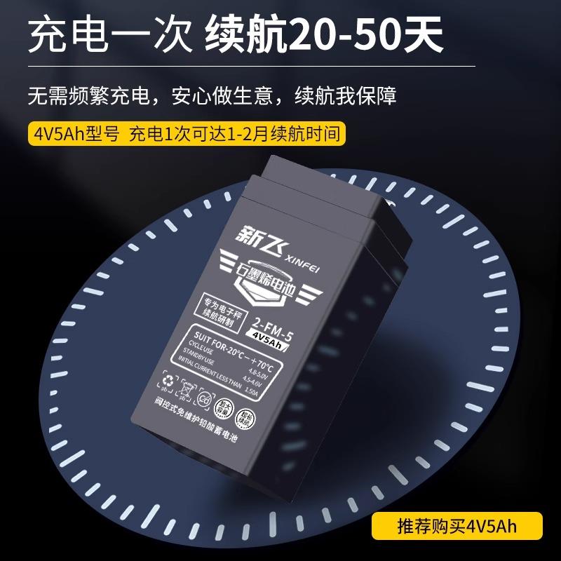 电子秤电池大容量通用款4v4ah20hr电子秤蓄电池台秤专用6v5ah电瓶