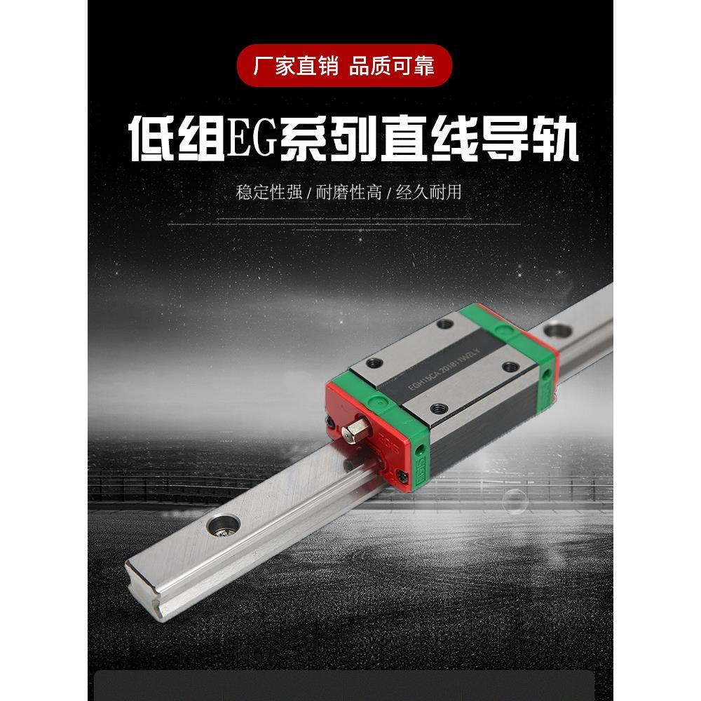 HIWIN台湾上银直线导轨滑轨滑块HGH/HGW/EGH15/20/25/30/35/45/CA
