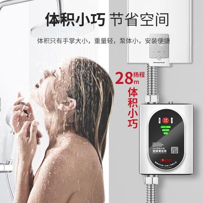 格威特24V永磁电机家用热水器增压泵自来水全自动加压泵太阳能泵